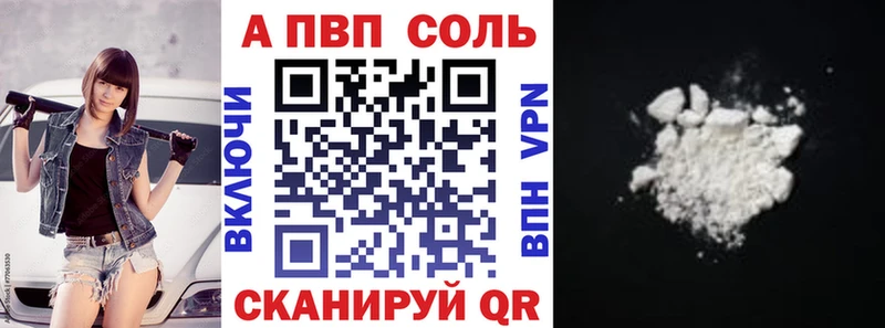 Названия наркотиков Углегорск Гашиш  Амфетамин  omg вход  НБОМе  A PVP  КОКАИН  Мефедрон 