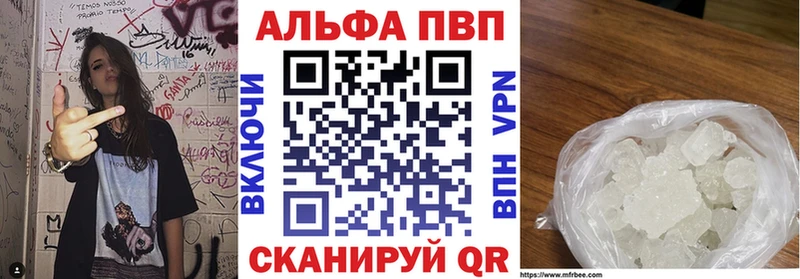 кракен вход Углегорск Альфа ПВП кристаллы