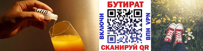 kraken онион  Углегорск  БУТИРАТ оксана 