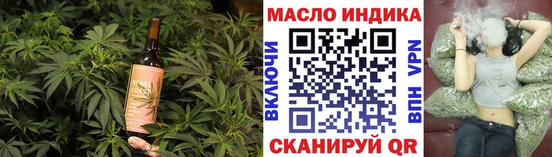 Canna-Cookies марихуана  Углегорск 