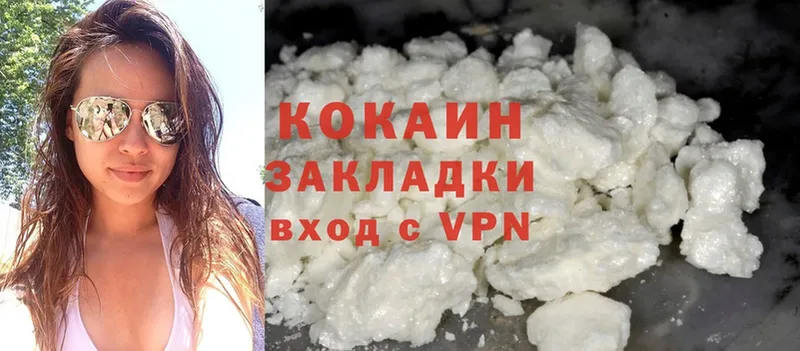 Cocaine Эквадор  Углегорск 