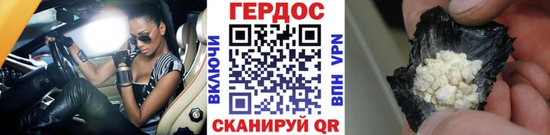 Героин афганец  мега ONION  Углегорск  наркошоп 