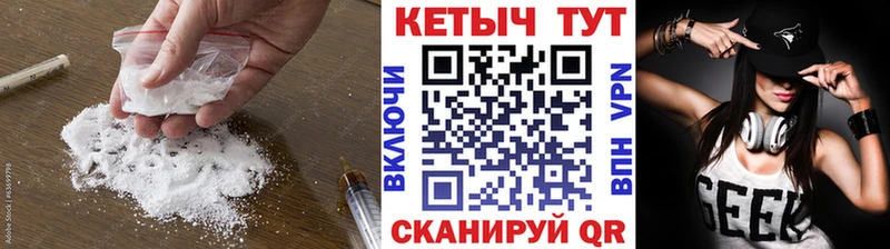 Кетамин ketamine  Углегорск 