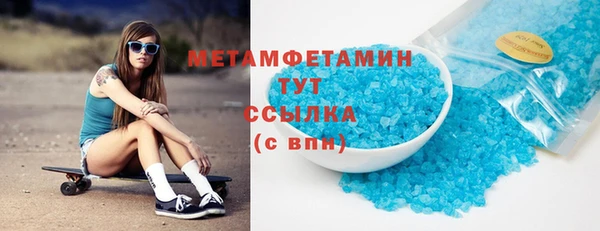 индика Бутурлиновка