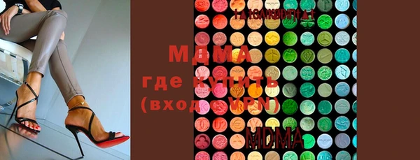 трава Новозыбков