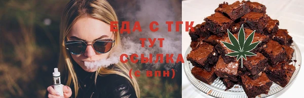 spice Белоозёрский