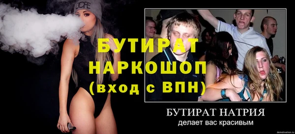 гашишное масло Валдай