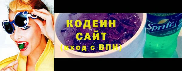 соль ск Нефтекумск