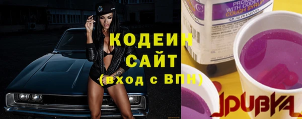 соль ск Нефтекумск