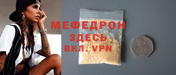 твердый Нея