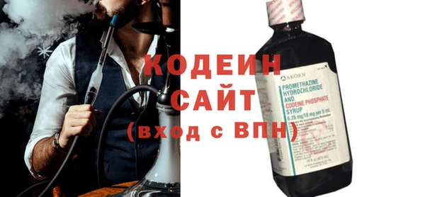 метадон Новокубанск