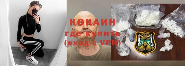 соль ск Нефтекумск