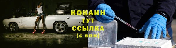 гашиш Нефтегорск