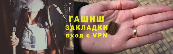 соль ск Нефтекумск