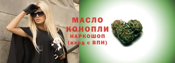 трава Новозыбков