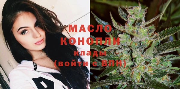 соль ск Нефтекумск