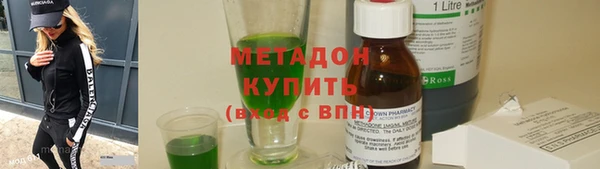 соль ск Нефтекумск