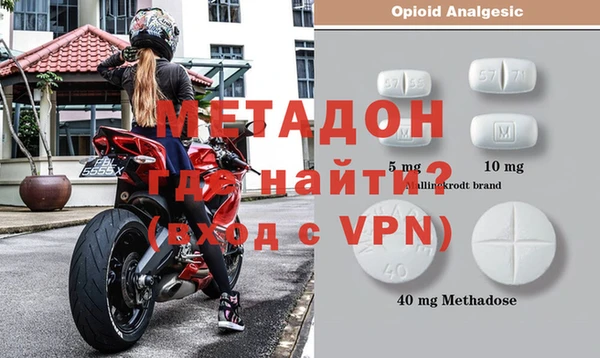 метадон Новокубанск