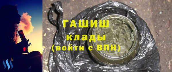 гашиш Нефтегорск