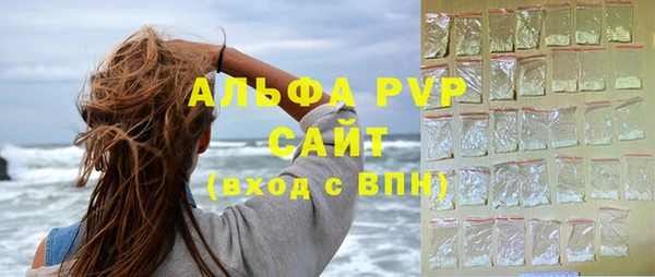 трава Новозыбков