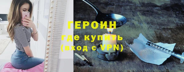 соль ск Нефтекумск