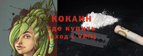 метадон Новокубанск