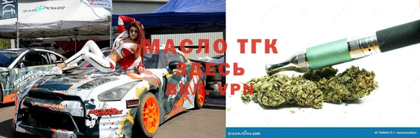 соль ск Нефтекумск