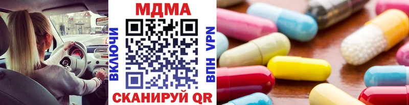 МДМА VHQ  магазин продажи   Углегорск 