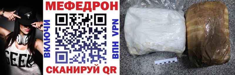 МЯУ-МЯУ VHQ  сколько стоит  Углегорск 