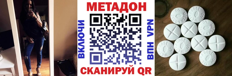блэк спрут как войти  Углегорск  МЕТАДОН белоснежный 