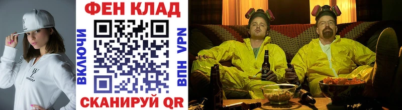 Метамфетамин Декстрометамфетамин 99.9% Углегорск