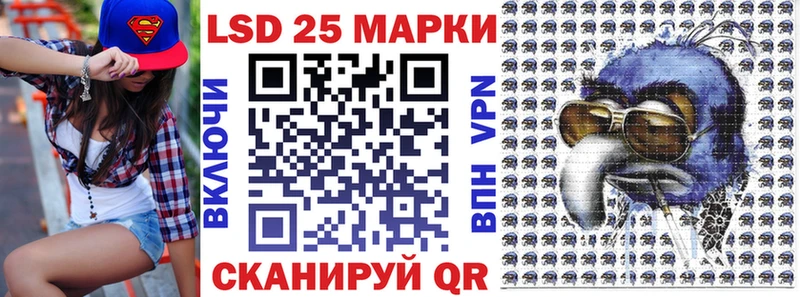 Наркотические марки 1500мкг  где продают   Углегорск 