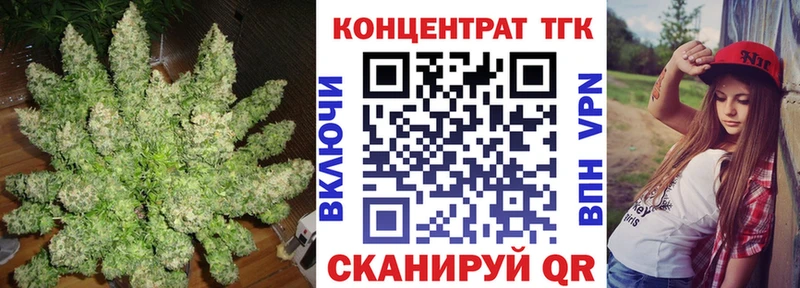 Дистиллят ТГК Wax  kraken зеркало  darknet наркотические препараты  купить наркоту  Углегорск 