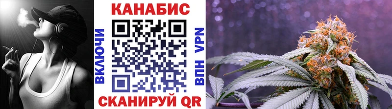 площадка телеграм  Углегорск  Бошки Шишки SATIVA & INDICA 